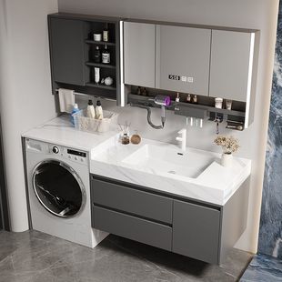 蜂窝铝置物架智能定制洗衣柜一体组合卫生间洗漱台盆柜多功能伴侣