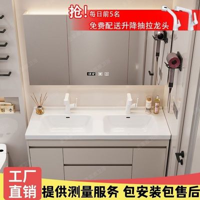 蜂窝铝一体陶瓷双盆浴室柜组合智能洗手盆卫生间洗漱台盆洗手池柜