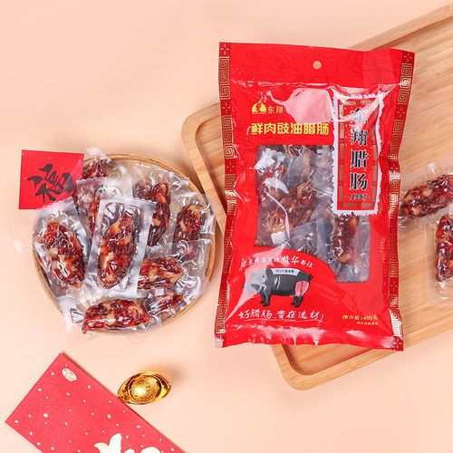 东翔广式腊肠香肠腊肉