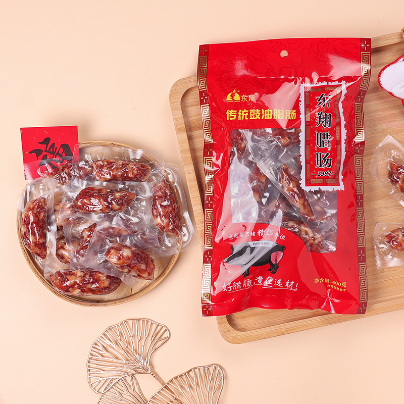 东翔腊肠传统豉油腊味香肠东莞特产广式腊肠正宗煲仔饭礼盒装