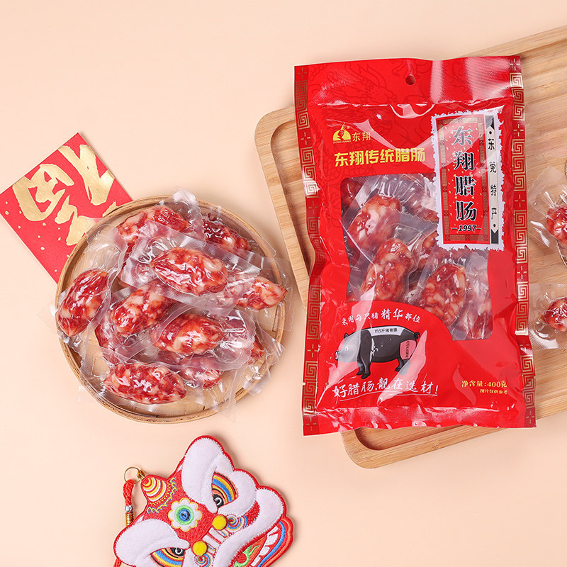 东翔传统腊肠独立装送礼东莞特产风味正宗广式腊肠特产猪肉广味,粮油调味/速食/干货/烘焙,香肠/腊肠/烤肠,淘宝优惠券,粉丝福利购,淘宝优惠卷