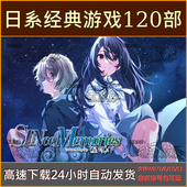 电脑单机日系沙盘动作策略文字冒险恋爱养成中文游戏下载秋之回忆