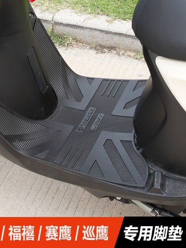 雅马哈摩托车Gt赛车鹰福喜福盈徐鹰乔格I脚垫改装配件脚垫