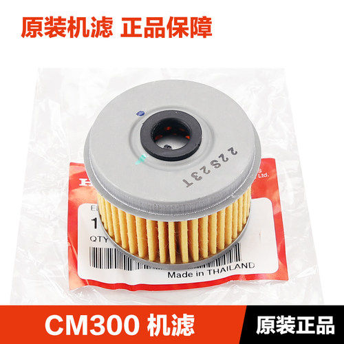 原装正品CMCL300CB300R机滤