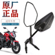 摩托车DR160S 150S反光镜HJ150 10D 适用豪爵原装 10C DL150后视镜
