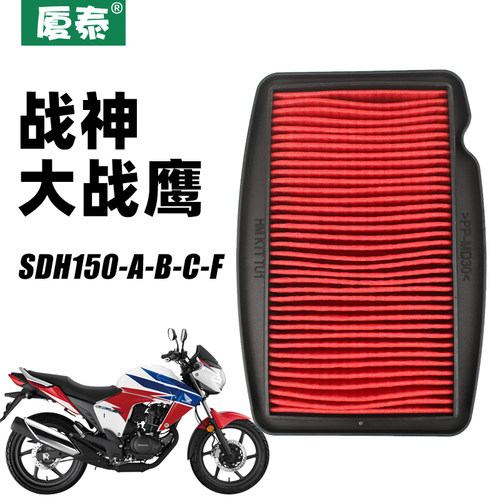 新大洲本沺摩托车战神cbf150