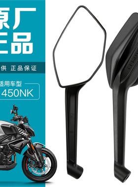 原装正品春风机车450NK CF400-7后照镜反光镜后视镜原厂配件