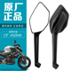 CF400 春风机车450NK 7后照镜反光镜后视镜原厂配件 正品 原装