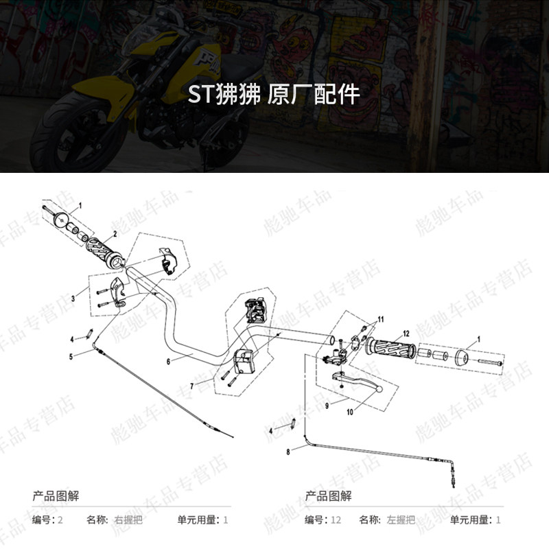 봄 오토바이 레트로|ST BABOON CF125 핸들 바 커버 CF125-2|3|3A 스로틀 그립 고무 핸들 바 커버