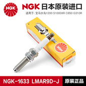 HP4 G310R R1200R S1000R 宝马水鸟R1200GS C650 NGK火花塞