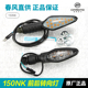 春风摩托车150NK CF150 3C转向灯前后左右转弯方向灯 原装