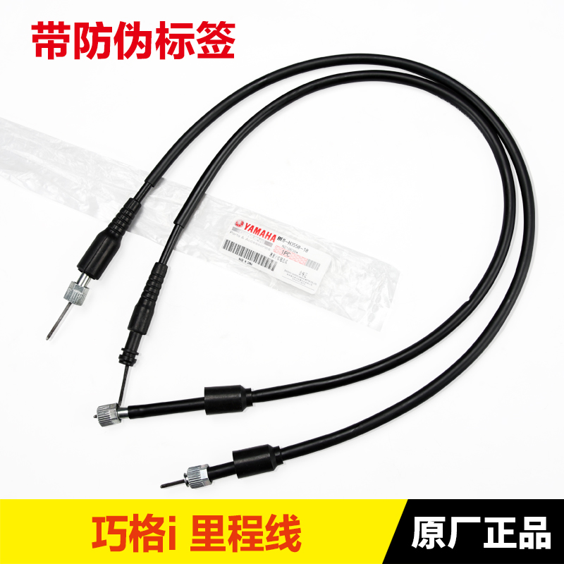 雅马哈原装正品