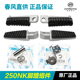 春风摩托车原厂配件250NK脚蹬组合CF250 A脚踏板前后左右搁脚蹬子
