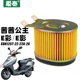 新大洲本田踏板摩托车E彩E影茜茜公主SDH125T 26空气滤芯空滤 22A