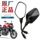 CB500X NX400 原厂CB400F CB300R CB650R CB1000R本田后视镜