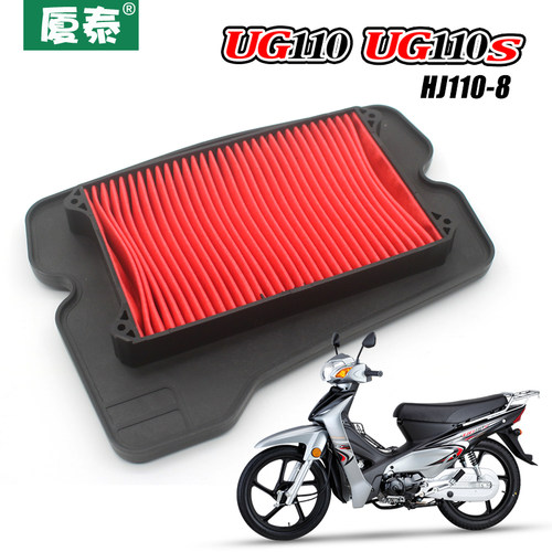豪杰弯梁ug110国四电喷滤清器