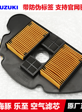 轻骑摩托乐至丽至UZ UR110小海豚空滤QS110T-2空气过滤芯原装正品