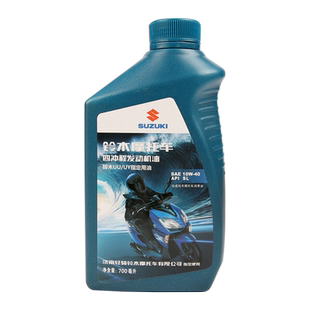 原装UU UY UE US125全合成机油150小海豚QS110赛驰适用踏板车