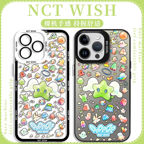 NCTWISH定制卡通可爱创意男团