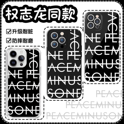 权志龙同款GD联名啤酒周边潮流