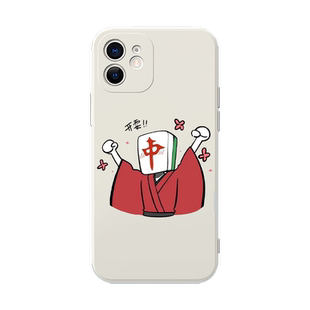 坐忘道手机壳苹果13华为mate60道诡异仙iPhone15Promax小米14红中vivo李火旺OPPO骰子小说12国漫插画周边适用