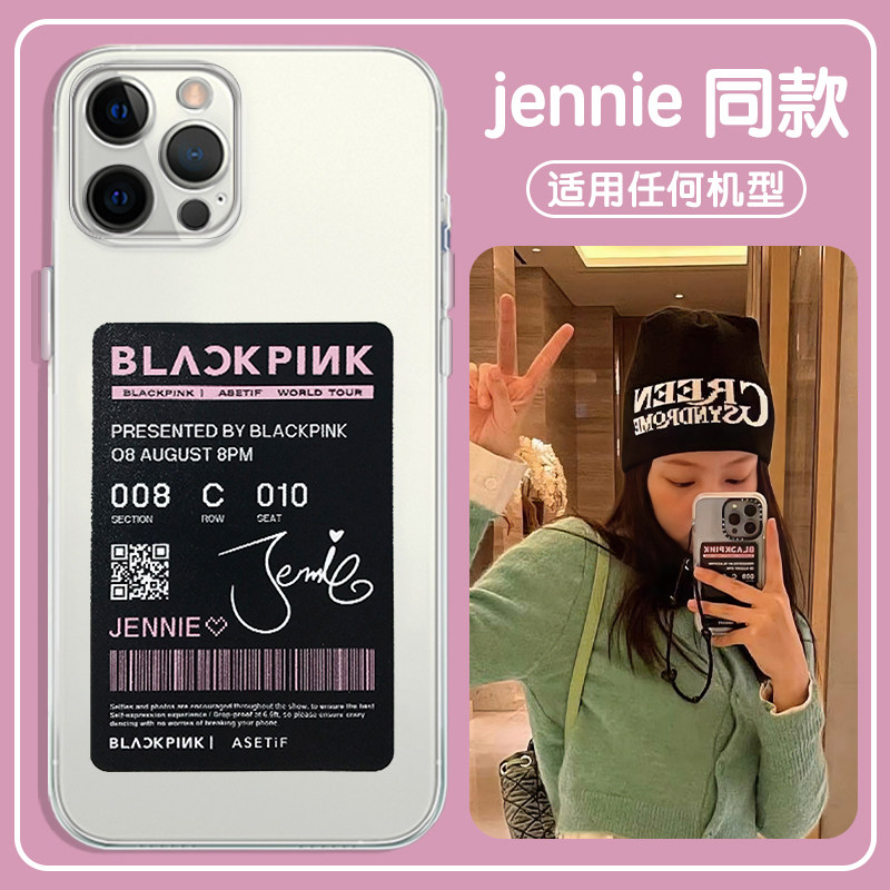 jennie手机壳苹果13华为mate40金珍妮同款iphone14promax金智妮