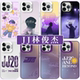 林俊杰手机壳苹果17华为OPPO同款 iPhone16Promax专辑演唱会周边vivo歌词x小米15pro应援JJ20适用14新歌封面13