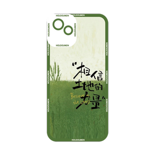 十个勤天手机壳苹果17Promax华为OPPO种地吧iPhone16pro小米15新年祝福照vivo后陡门58号周边holdoumen适用14