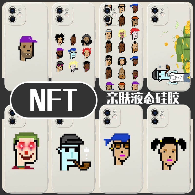 苹果12promax像素风x数字不规则vivo头像oppo小米11潮牌xr同款30潮p40