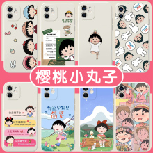 樱桃小丸子手机壳苹果14华为mate60小丸子iPhone15Promax小米13周边OPPO漫画vivo12联名40日漫11日系30卡通50