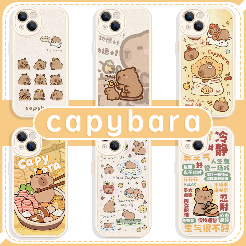 capybara趣味可爱新款小羊皮