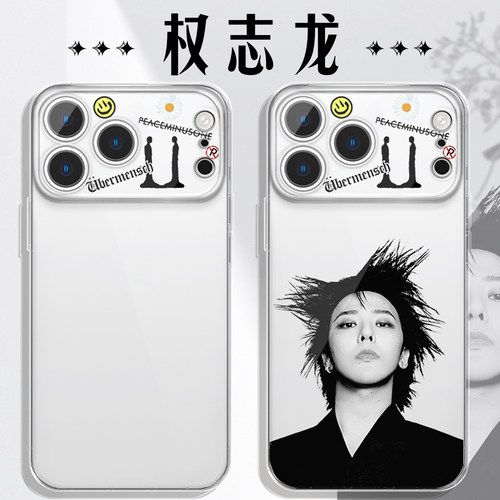 权志龙联名手机壳潮牌贴纸雏菊