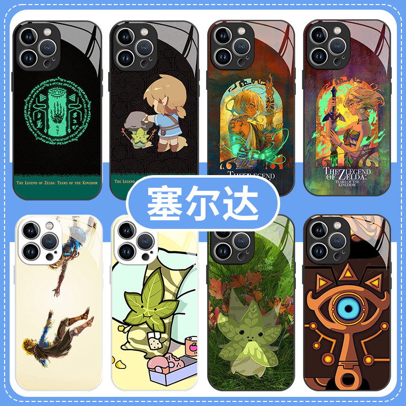 塞尔达手机壳苹果14传说华为mate40呀哈哈iPhone13Promax小米11xr周边OPPO游戏vivo12王国之泪p40希卡之石30x属于什么档次？