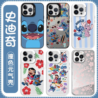 史迪奇手机壳史迪仔stitch联名