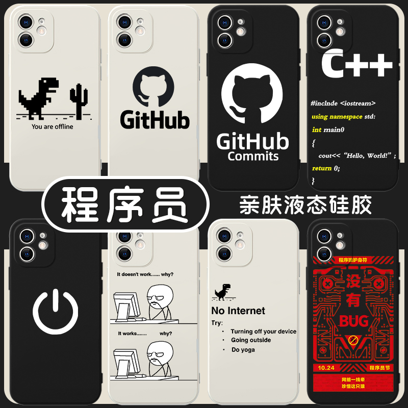 程序员专用个性创意打工人