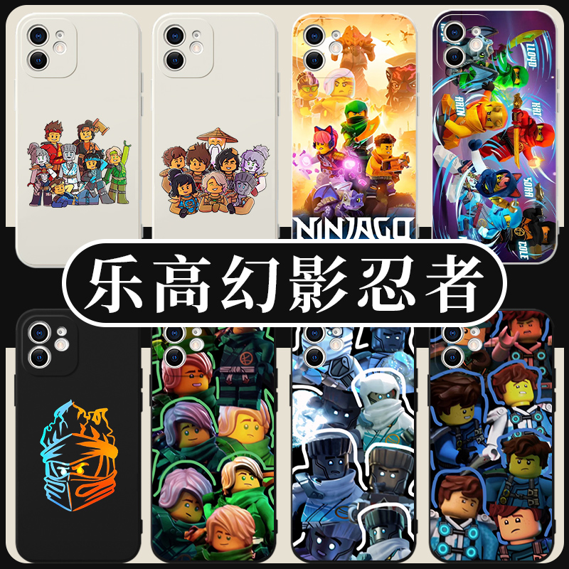 乐高幻影忍者lego周边液态硅胶