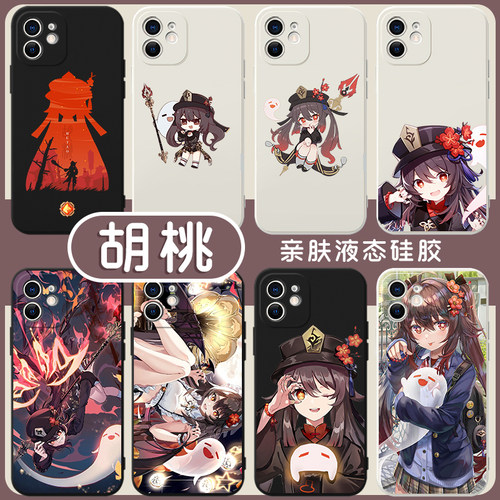 胡桃手机壳苹果13华为p40原神iPhone12promax元神小米15游戏oppo摇vivo硅胶mate40pro二次元卡通动漫适用周边