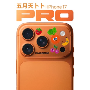 五月天卜卜手机壳苹果17Promax阿信MOJO联名胡萝卜iPhone16pro华为mojofamily手机贴纸小米15周边pm萝卜p适配