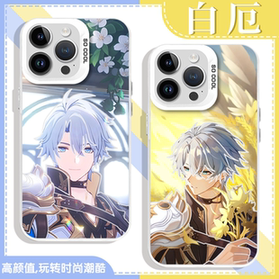 白厄手机壳苹果16pro华为pura70崩坏星穹铁道iPhone15promax小米14同款vivo崩铁OPPO周边13游戏动漫x漫画适用