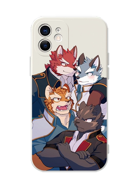 个性furry兽人兽圈直边液态壳