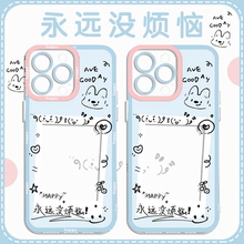 永远没烦恼手机壳苹果16pro华为pura70可以放iPhone15promax拍立得照片的vivo打印OPPO小米14可放13定制x适用
