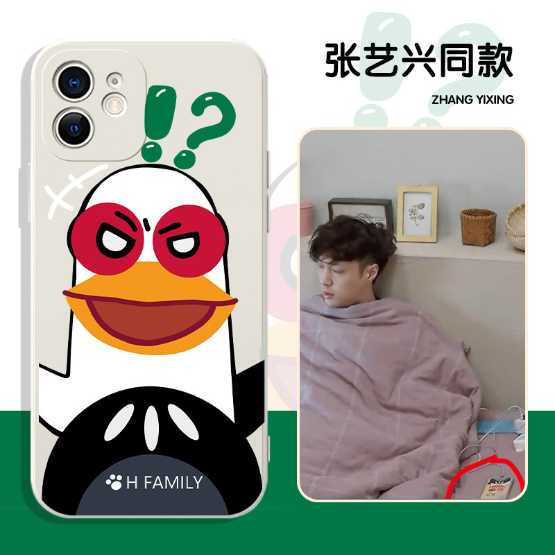 张艺兴同款手机壳苹果13华为mate40pro彩灯老师iphone12promax艺兴