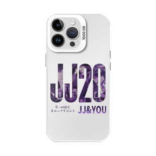 林俊杰手机壳苹果17华为OPPO同款iPhone16Promax专辑演唱会周边vivo歌词x小米15pro应援JJ20适用14新歌封面13