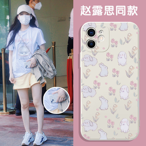 花朵兔子可爱ins风液态硅胶