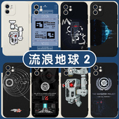 流浪地球2手机壳苹果13华为mate40周边moss电影iPhone14promax科幻OPPO小米11宇宙vivo星球12太空电梯二适用x
