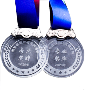 奖牌定制定做运动会篮球比赛冠军奖牌挂牌金箔儿童马拉松荣誉奖牌