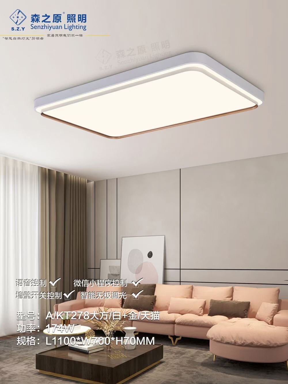 森之原照明278北欧吸顶灯轻奢客厅餐厅卧室灯具智能家居照明灯饰