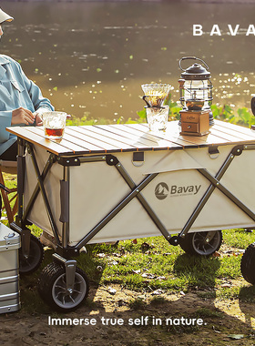 【直播专享】bavay北欢露营车F01户外手推车儿童可躺折叠野营地车