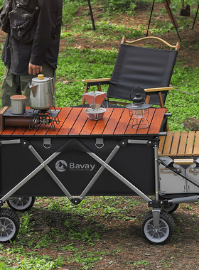 bavay北欢露营车pro户外折叠手推车儿童可躺野餐旅行野营地车F02