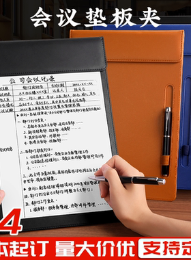 会议夹垫板黑色皮革a4文件夹板会议记录板夹商务办公签名本磁性文件夹子酒店书写签字板写字板便签夹定制logo